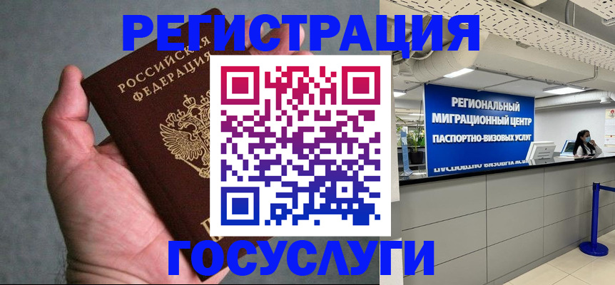 прописка поиск в Кизилюрте